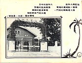 點擊縮圖放大影像 1975-26th___.jpg