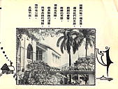 點擊縮圖放大影像 1975-26th___.jpg