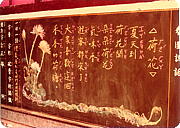 點擊縮圖放大影像 1979-680622__6.jpg