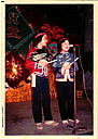 點擊縮圖放大影像 1984-_____2.jpg