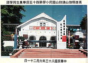 點擊縮圖放大影像 1994-45th__.jpg