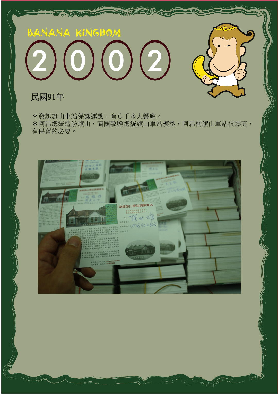 2002.jpg
